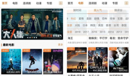 在线视频观看网站,内容丰富，观看便捷，带你畅游影视世界